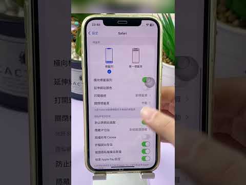 iPhone存儲空間不足?一招釋放大量內存空間!iPhone清理 #shorts #iphone小技巧