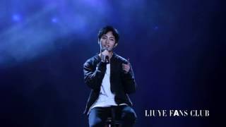 SWIN巡演广州站刘也SOLO《诱》 | SWIN FAN MEETING IN GUANGZHOU LIUYE SOLO