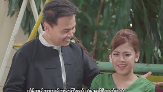 ဖြိုးပြည့်စုံ , မေလသံစဉ် - တစ်လိမ်နှစ်လိမ်
