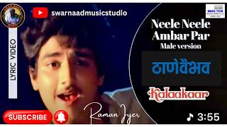 Neele Neele Ambar Par | Kalaakaar | Sridevi| Kishore Kumar|Kalyanji Anandji | Swar Naad Music Studio