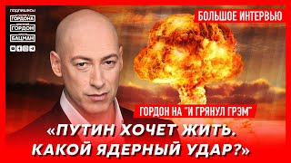 🔥 ГОРДОН.  Кто командует Путиным, куда пропал Караулов, что делает Коломойский, Скабеева в ринге