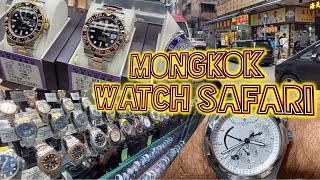 Watch Safari: Mongkok (Hong Kong) - April 18, 2023 screenshot 1