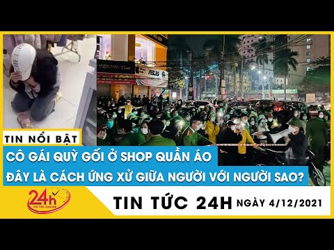 Video: Cách Cư Xử Trong Một đội Nữ