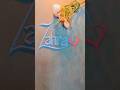 Zahra 💕 – Beautiful Sand Art with Pashto Noha #Zahra #SandArt #PashtoNoha #NameArt #YouTubeShorts