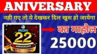 RCM 22TH ANIVERSARY MOVIE 2022 screenshot 4