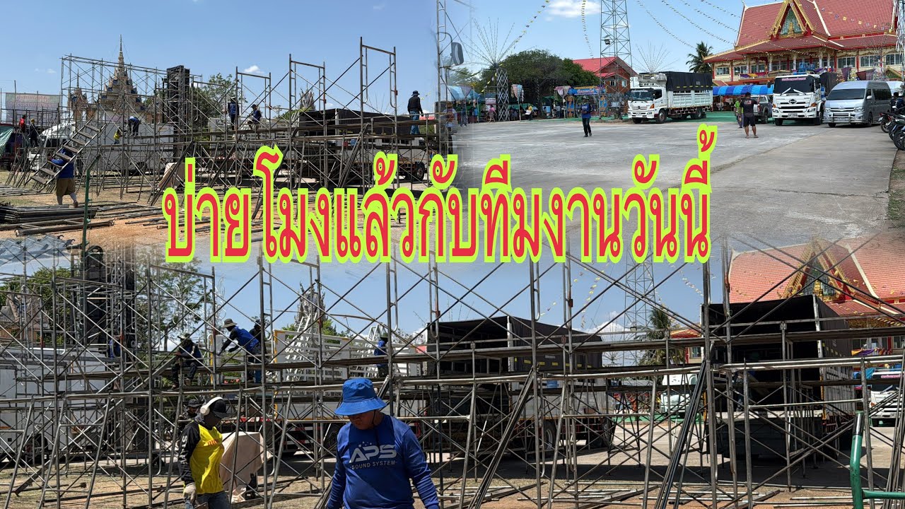 มาดูกันเลยกับทีมงานวันนี้#อุ๋งอิ๋งเพชรบ้านแพง #สาวน้อยเพชรบ้านแพง 