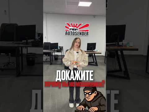 Обращайтесь в Autosender #автоизяпонии #авто #топ