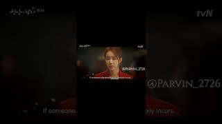 Untouchable Song Ft. Lee Dong Wook And Yoo In Na - Part 1