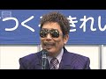 「タイトルが降ってきた」鈴木雅之、渋谷が代名詞のヒット曲を振り返る【芸能動画】(2026年5月2日)