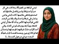 قصص محفزة تلامس القلب وقت التحفيز 