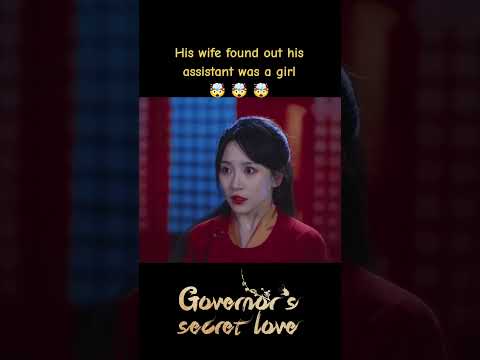 She did not expect that 😳 #shorts #youku #GovernorsSecretLove #drama #cdrama #dengkai