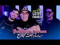 Cheb Lotfi Feat Tchikou22 Dahkat Lyoum Clip Officiel 2026 سبابها دمعة البارح 
