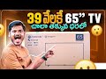 Motorola Envision X 65 Inch Review – Dolby Vision &amp; Atmos TV at Lowest Price! 😱
