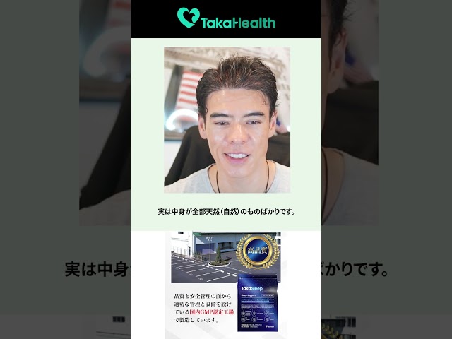 TakaHealthサプリメント紹介  #shorts #TakaHealth #高橋ダン #サプリ #健康 #プロテイン