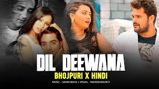 DIL DEEWANA - BHOJPURI X HINDI | MASHUP | KHESARI LAL YADAV | PROD. SAHNI BEATZ X @Ravikishan.no1