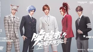 Wake me up（王者荣耀男团：无限王者团 成团觉醒曲）-无限王者团