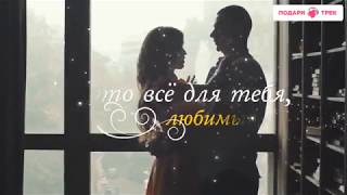 Ксения Бородина заказала песню в подарок своему мужу Ксения Бородина заказала песню в подарок своему мужу
