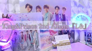 【開封動画】King & Prince 2nd Album「L&」【通常/初回A/初回B】