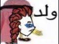 Я КОГДА НИБУДЬ УЙДУ النحلة تذهب إلى الجحيم Я КОГДА НИБУДЬ УЙДУ النحلة تذهب إلى الجحيم