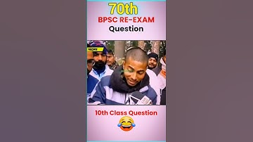 70th Re-Exam BPSC Exam Question paper || #bpsc #bpscexam #70thbpsc #70thbpscexam #questions #memes