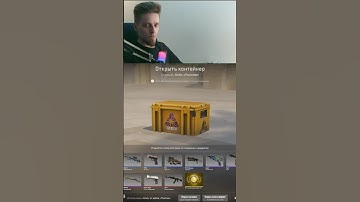 ДЕНЬ 108. ОТКРЫВАЮ КЕЙС КАЖДЫЙ ДЕНЬ пока не ВЫПАДЕТ НОЖ или ПЕРЧАТКИ | CS2 #cs2 #кс2 #csgo #opencase