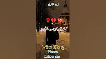 Khamoosh Raten Dard Sunati Hain Urdu Sad Poetry 
