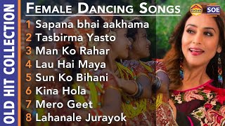 Old Best Female Dancing Songs Collection - 2 Niruta Singh special