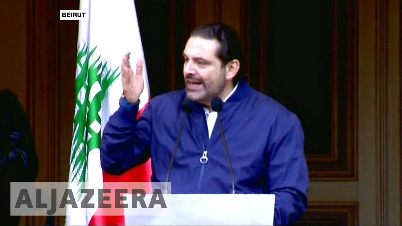 رئيس الوزراء اللبناني سعد الحريري يؤجل استقالته