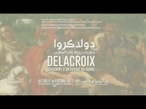 Video: Eugene Delacroix: Wasifu, Ubunifu, Kazi, Maisha Ya Kibinafsi