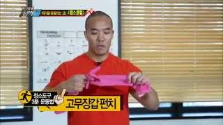 [HIT] 위기탈출 넘버원-숀리와 함께하는 집에서 쉽게 할 수 있는 헬쓰.20140811