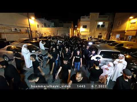 الرادود : مصطفى علي (4) ll موكب عزاء الحياك بالمحرق ll استشهاد الإمام الباقر (ع) ١٤٤٣هـ / ٢٠٢٢م ..