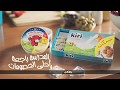 LVQR And Kiri TVC 2017