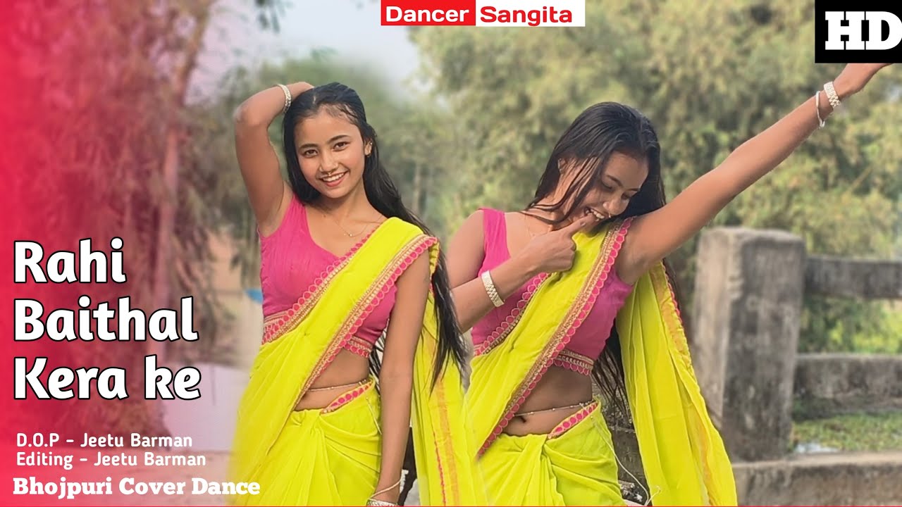 Awadhesh Premi Yadav - Rahi Baithal Kera KeTham Pa |Bhojpuri song | Dancer Sangita ￼