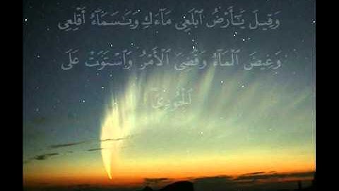 تلاوة رائعه   سبحان خالق هذا الصوت