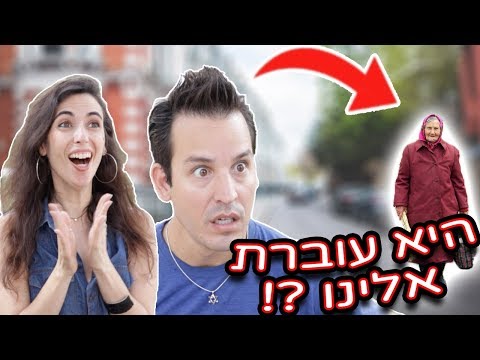 סבתא עוברת לגור אצלנו?!