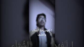 surah feel and surah quraish by waleed hamza