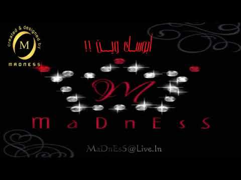 موال ابوسك وين حاتم العراقي