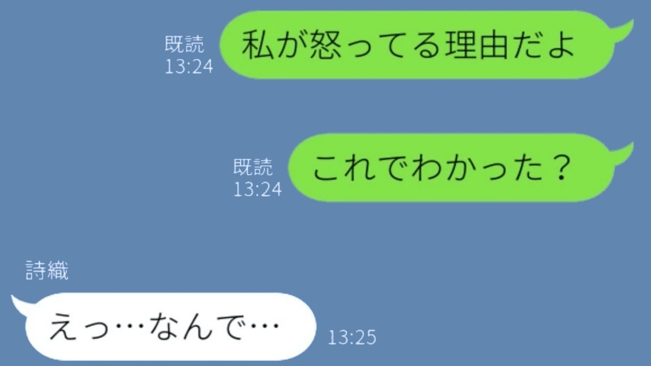 幼馴染が婚約者を奪おうとした結末…浮気カップルをまとめてスカッと制裁した話