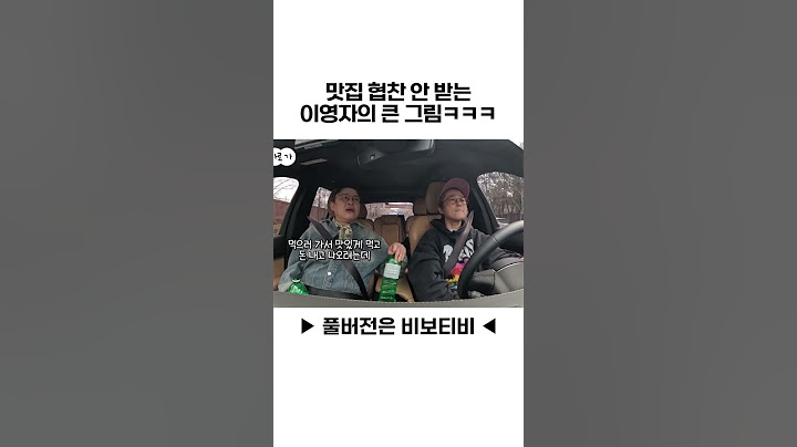 영자픽 맛집은 언제나 사랑입니다💓