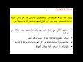 إدارة المتحف 