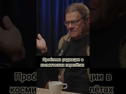 Вселенная плюс: проблема