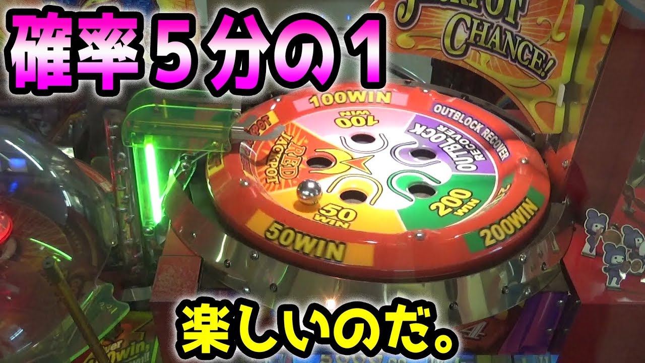 メダルゲーム スピンフィーバー赤皿 que-11286704901?w=999&h=999&up=0