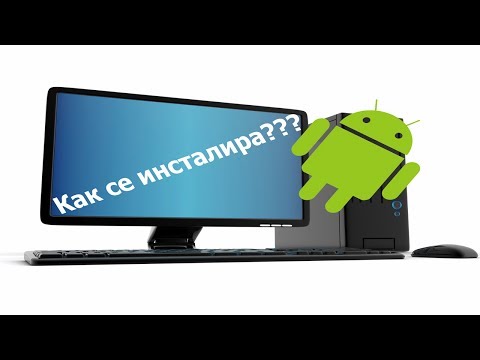 Видео: Как да инсталирам Whatsapp на компютър