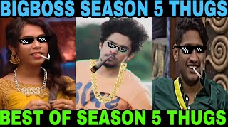 BEST THUGS OF BIG BOSS SEASON 5 THUG LIFE VIDEO'S | BIGBOSS SEASON 5 THUG LIFE VIDEOS | AKHIL MARAR|