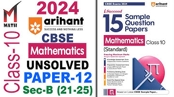 Arihant Sample Paper I Class 10 I 2024 I CBSE I Math I Unsolved Paper-12 I Sec-B (21-25)