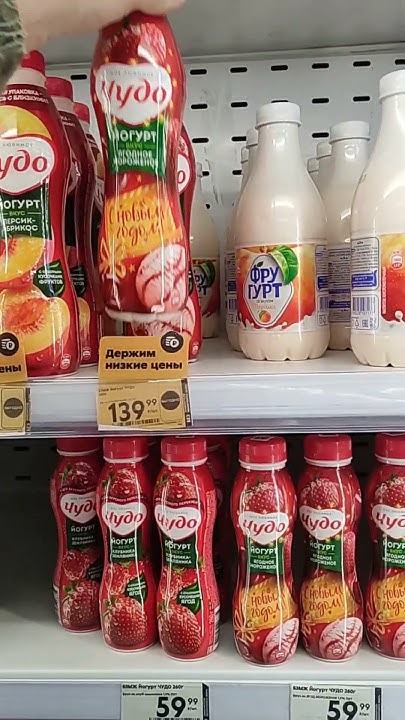 Е 120 Краситель из жуков в йогурте, колбасе, лимонаде - YouTube