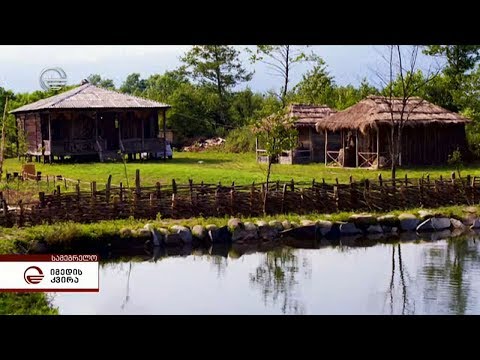 არტსოფელი „სისა ტურა“ - სამ ჰექტარზე დატეული სამეგერლოს ეთნოისტორია