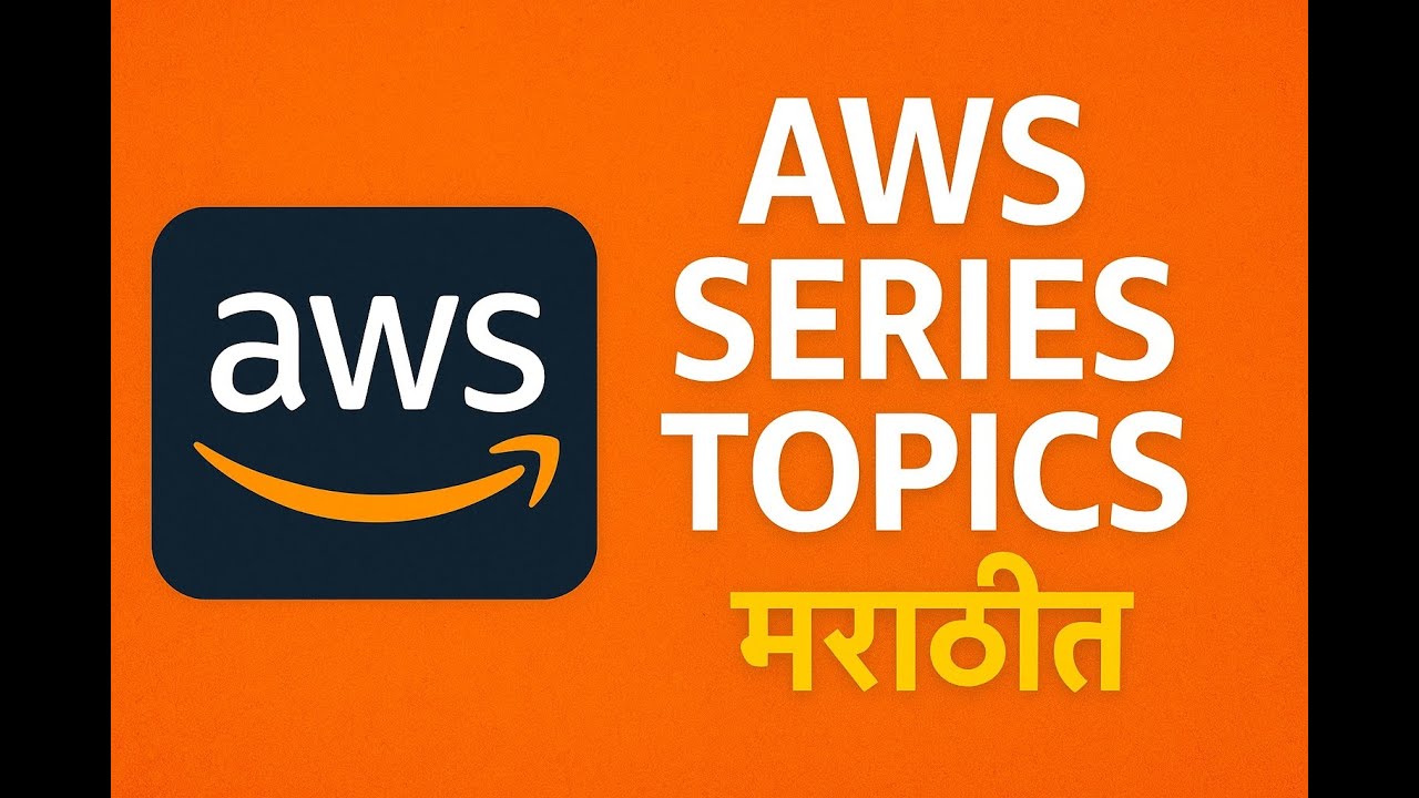 1. AWS Series Topics मराठीत | Cloud Engineering in Marathi - YouTube