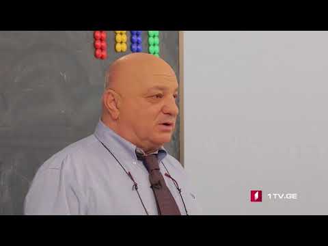 ცვანციკას ონლაინ გაკვეთილები - პროპორციული ნაწილები