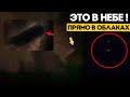 Там было темно, жутко и выглядело СОВЕРШЕННО неуместно! НЛО за 2025 Год (Май месяц)